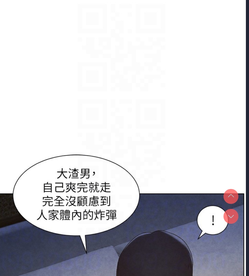 兄妹的秘密授课