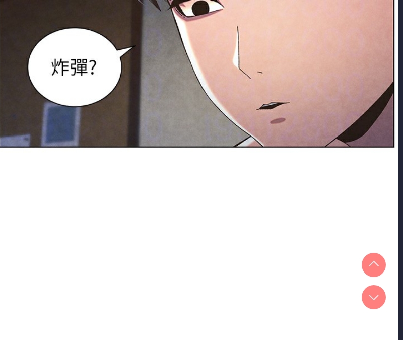 兄妹的秘密授课