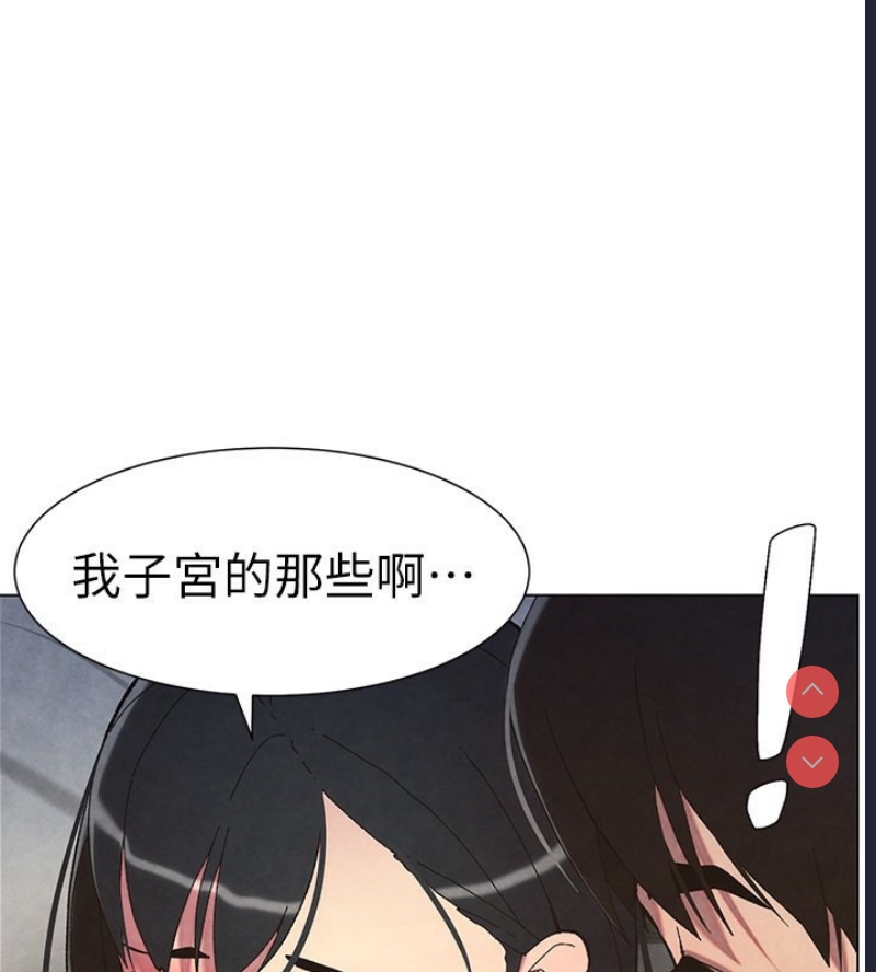 兄妹的秘密授课