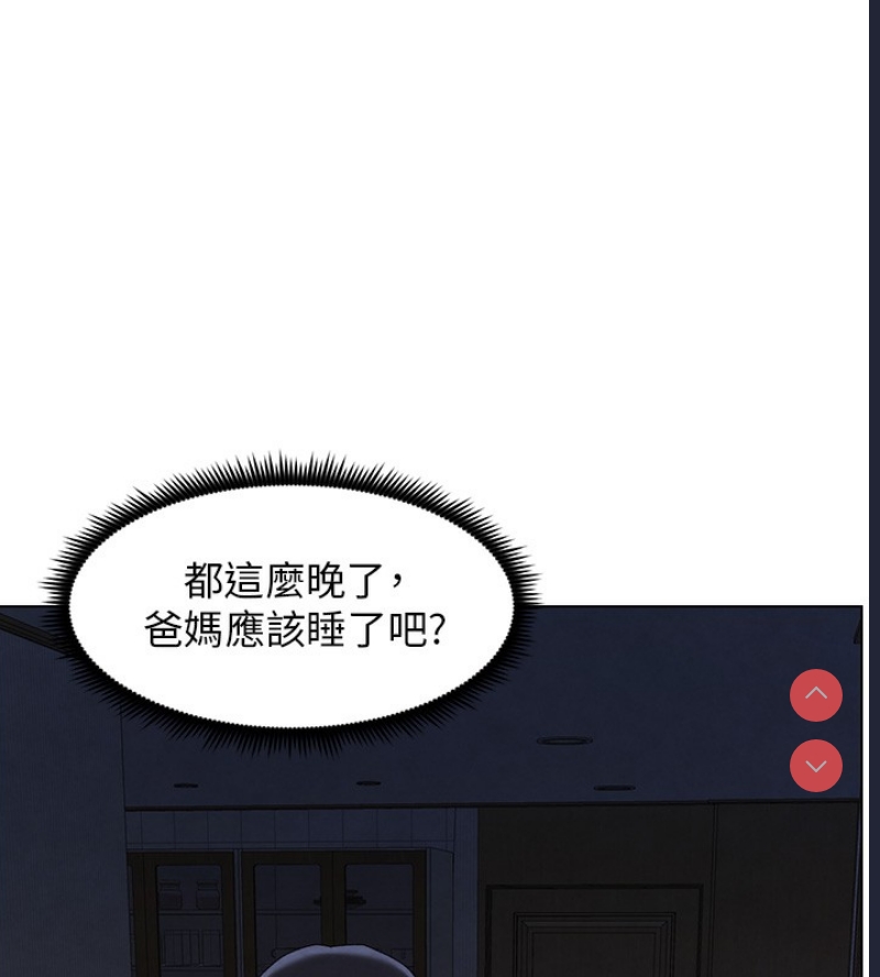 兄妹的秘密授课