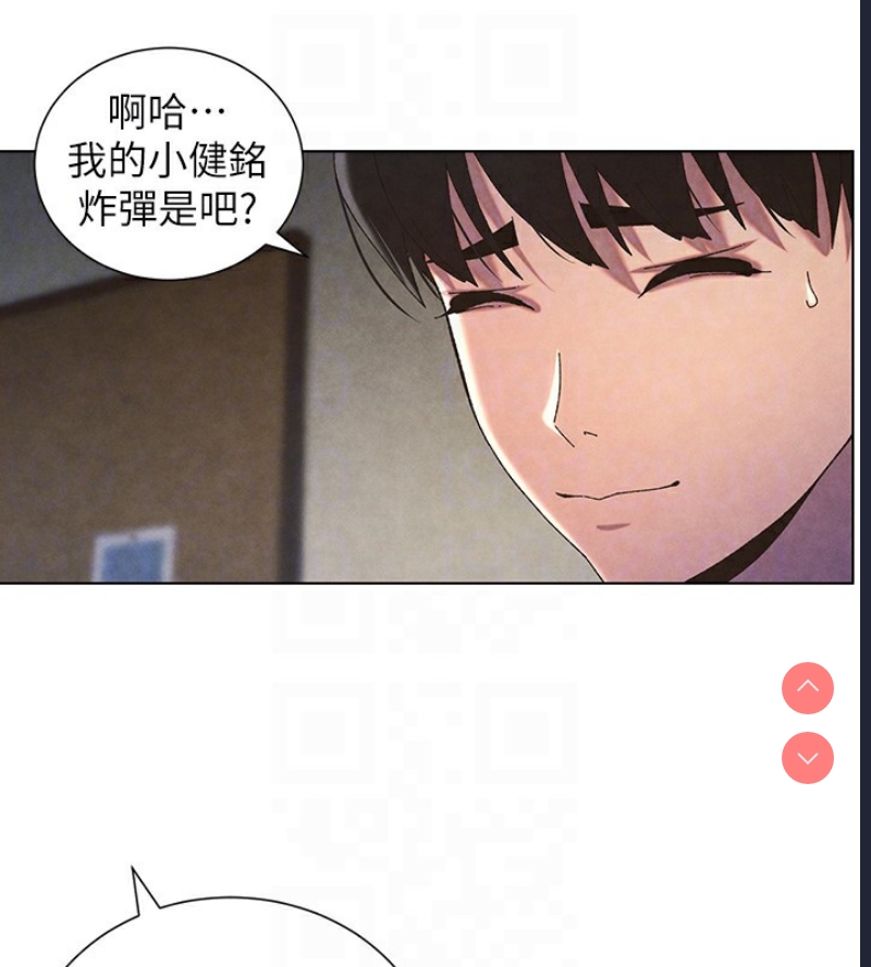 兄妹的秘密授课