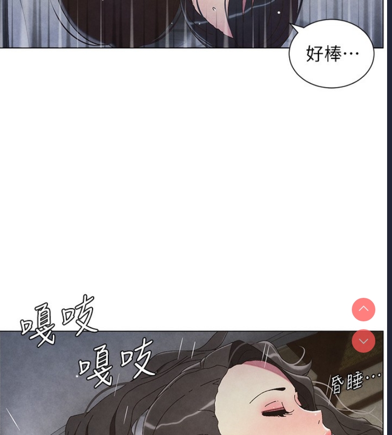 兄妹的秘密授课