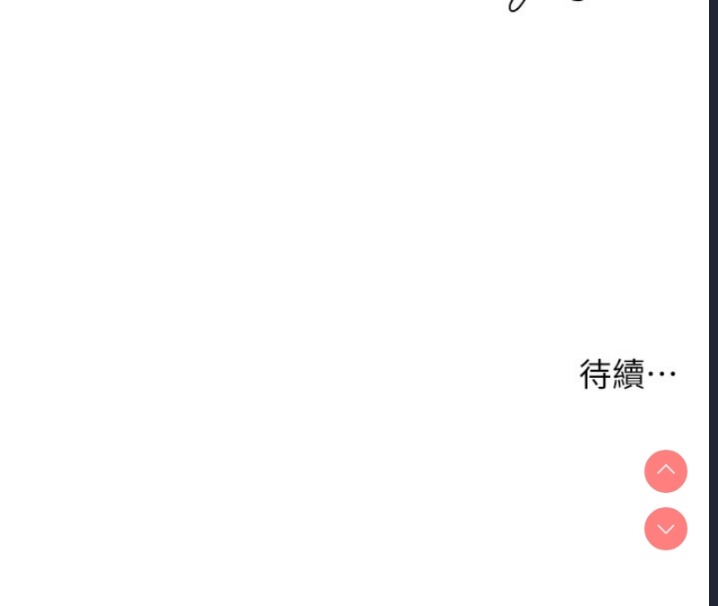 兄妹的秘密授课