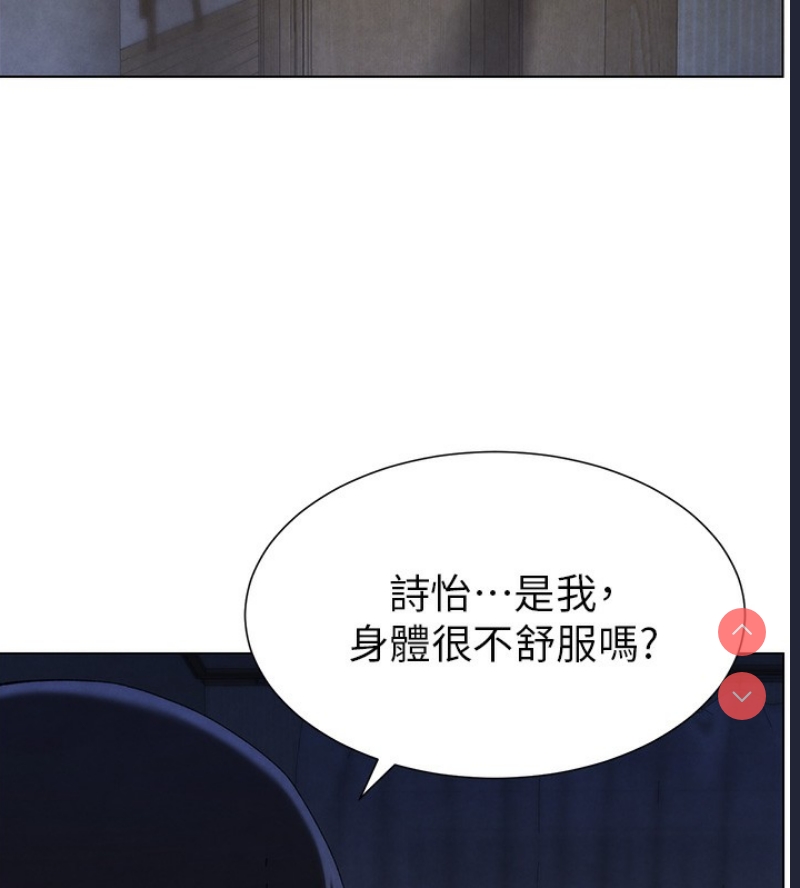 兄妹的秘密授课