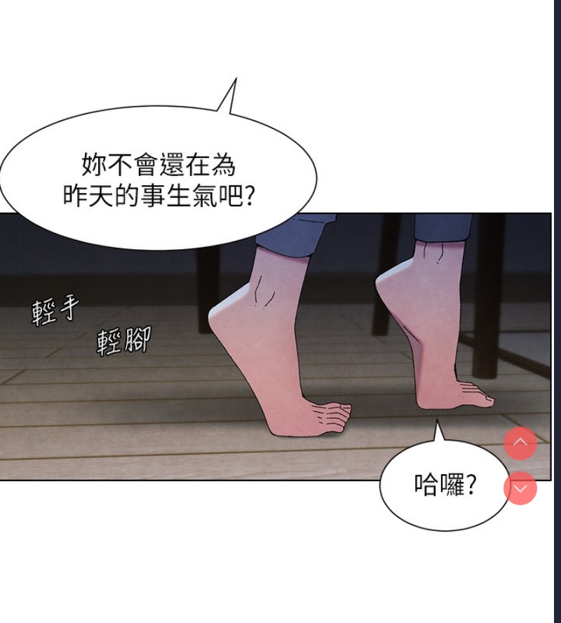 兄妹的秘密授课