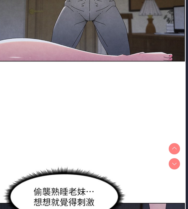 兄妹的秘密授课