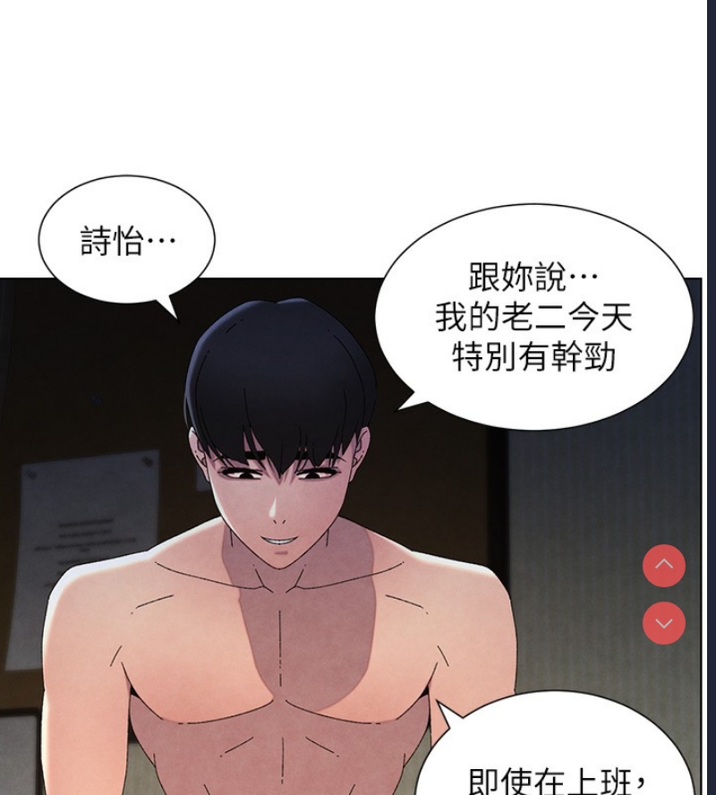 兄妹的秘密授课