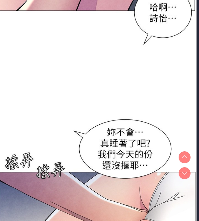 兄妹的秘密授课