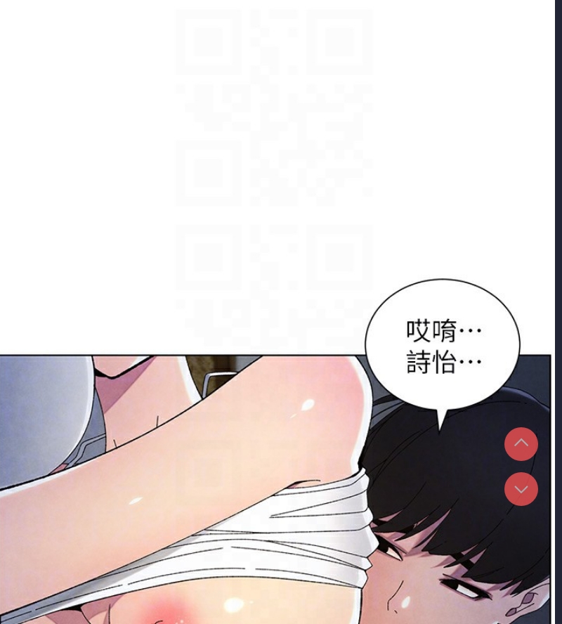兄妹的秘密授课