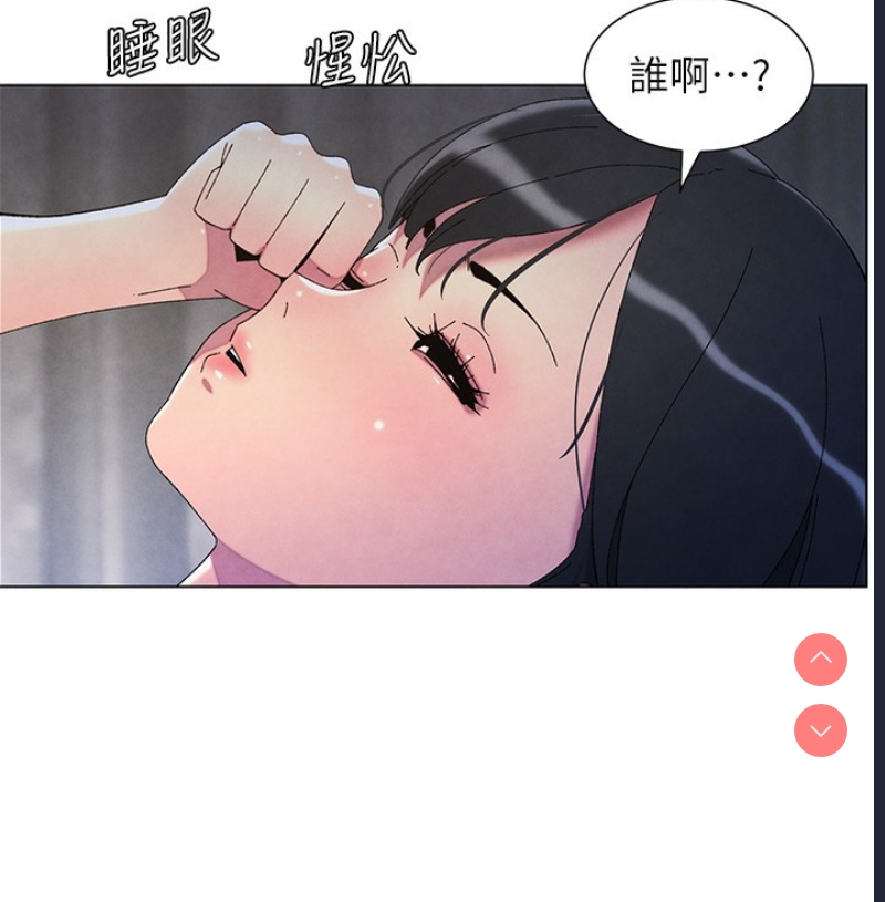 兄妹的秘密授课