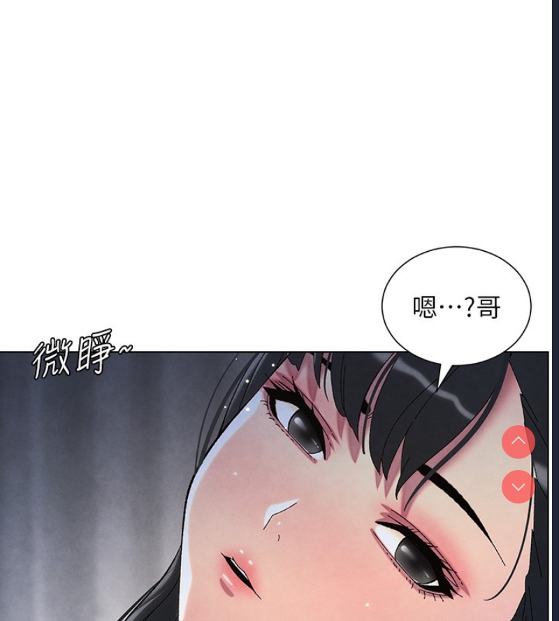 兄妹的秘密授课