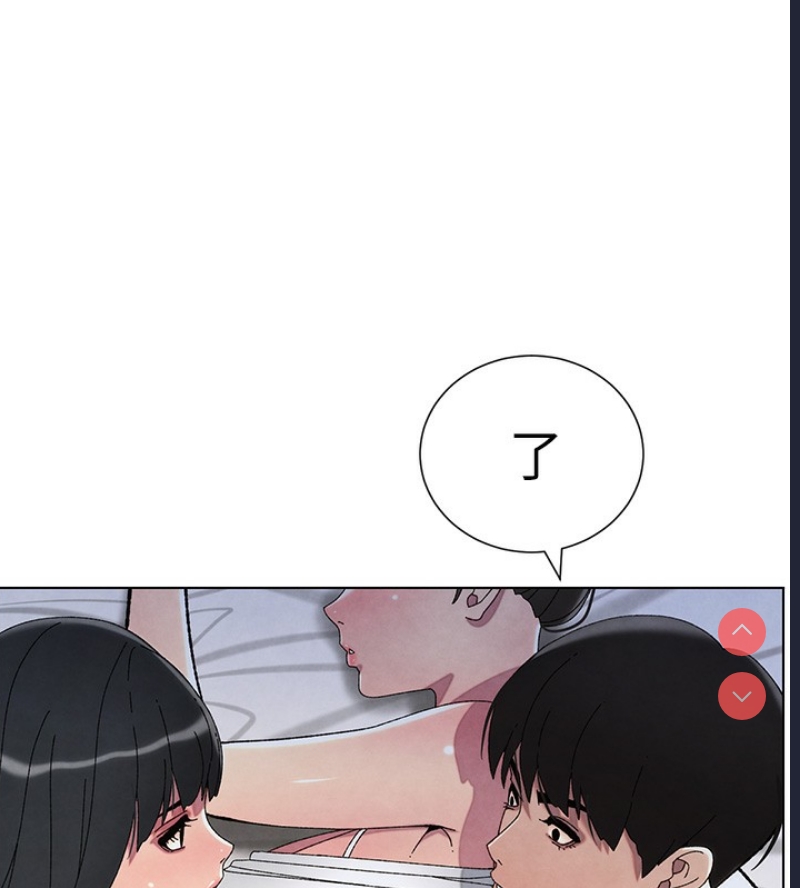 兄妹的秘密授课