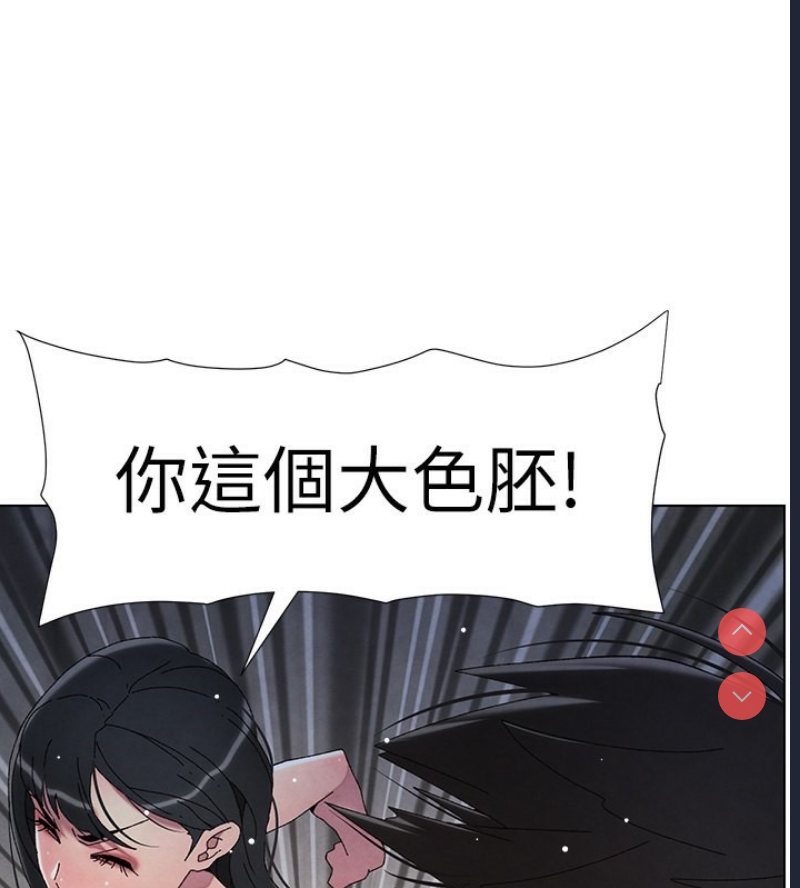 兄妹的秘密授课