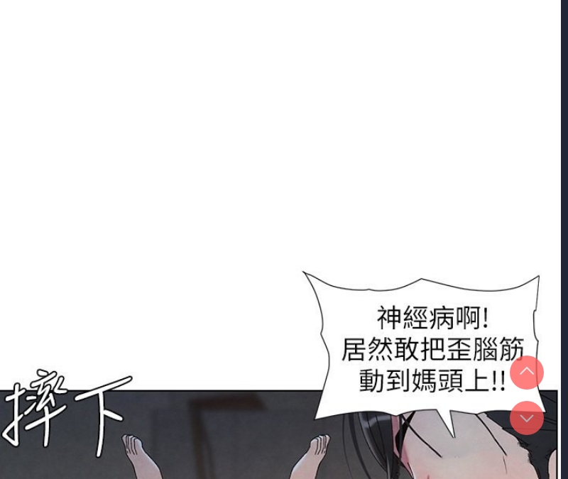 兄妹的秘密授课