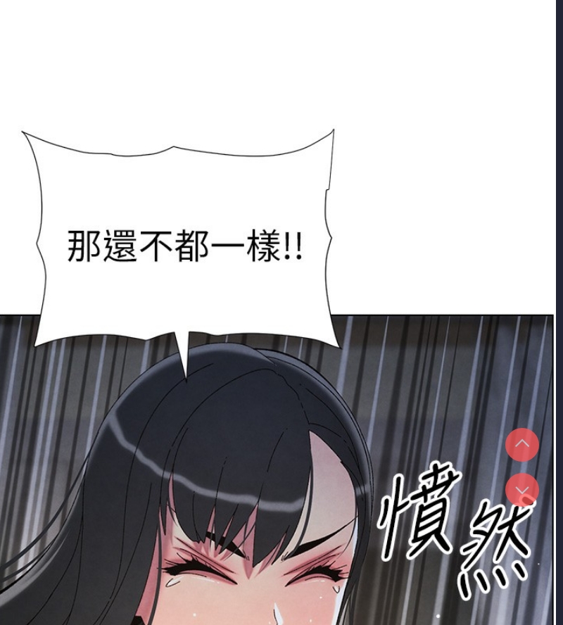 兄妹的秘密授课