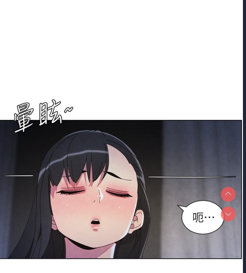 兄妹的秘密授课