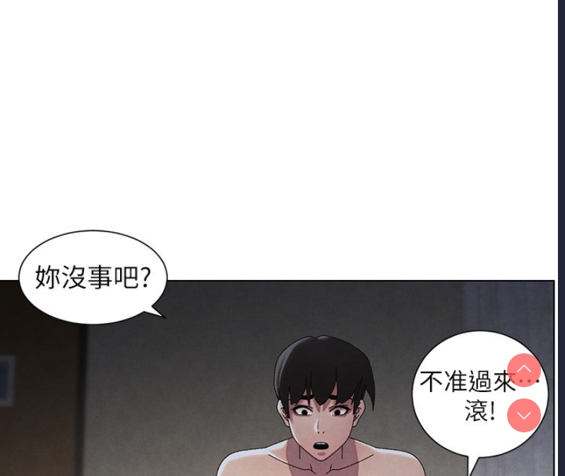 兄妹的秘密授课