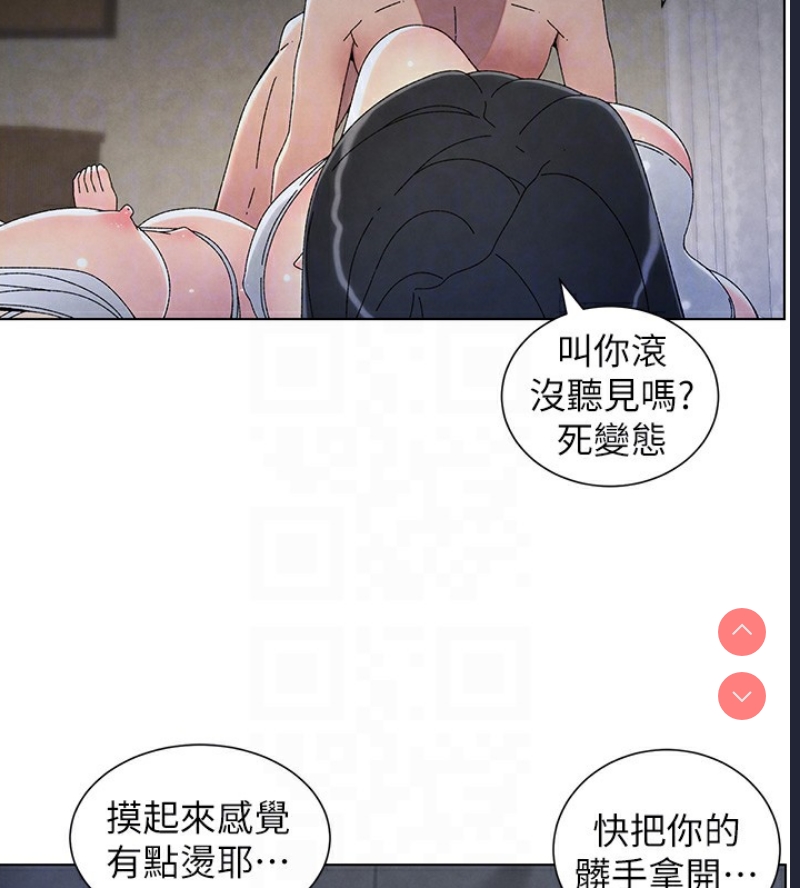 兄妹的秘密授课