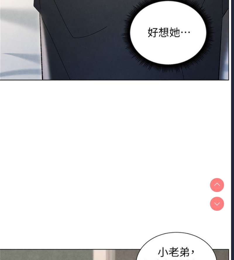 兄妹的秘密授课