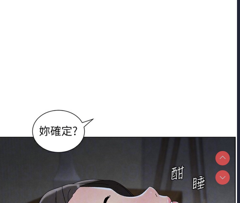 兄妹的秘密授课