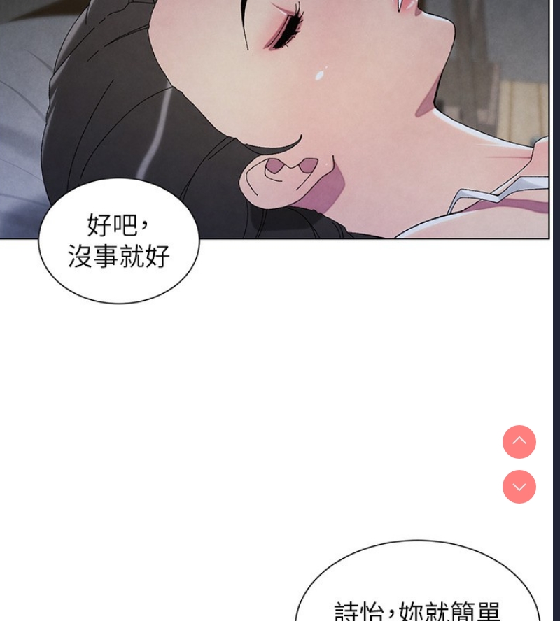 兄妹的秘密授课
