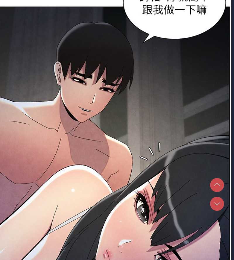 兄妹的秘密授课