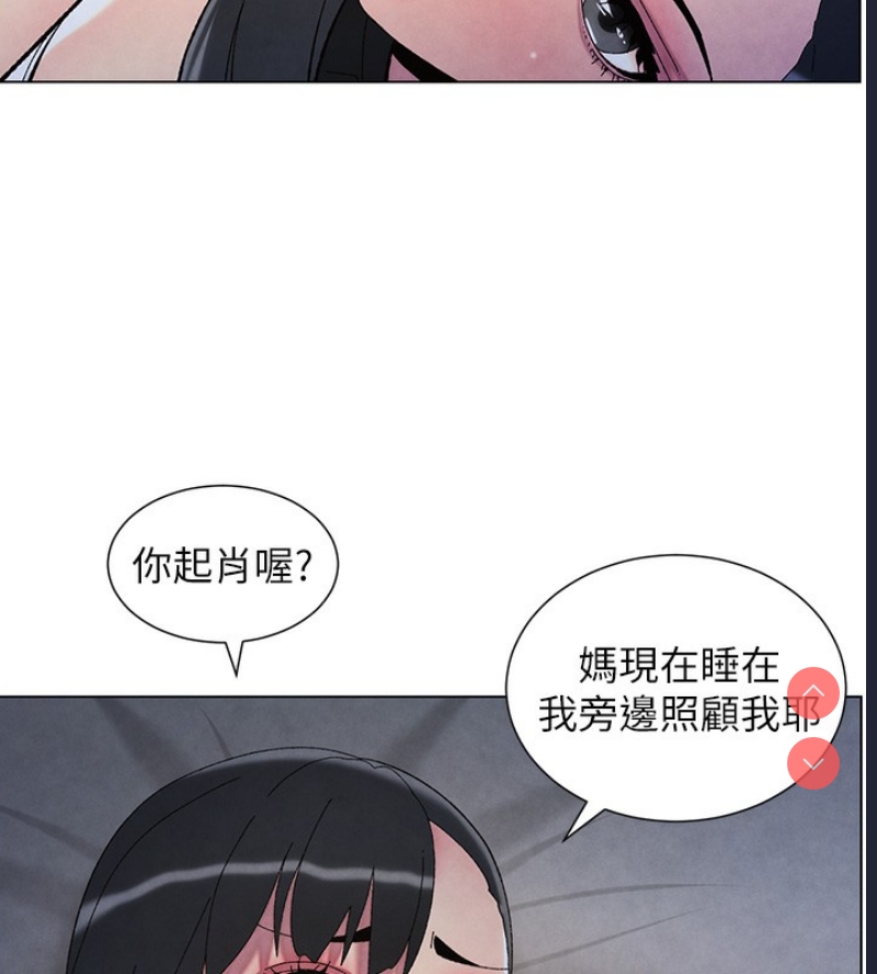 兄妹的秘密授课