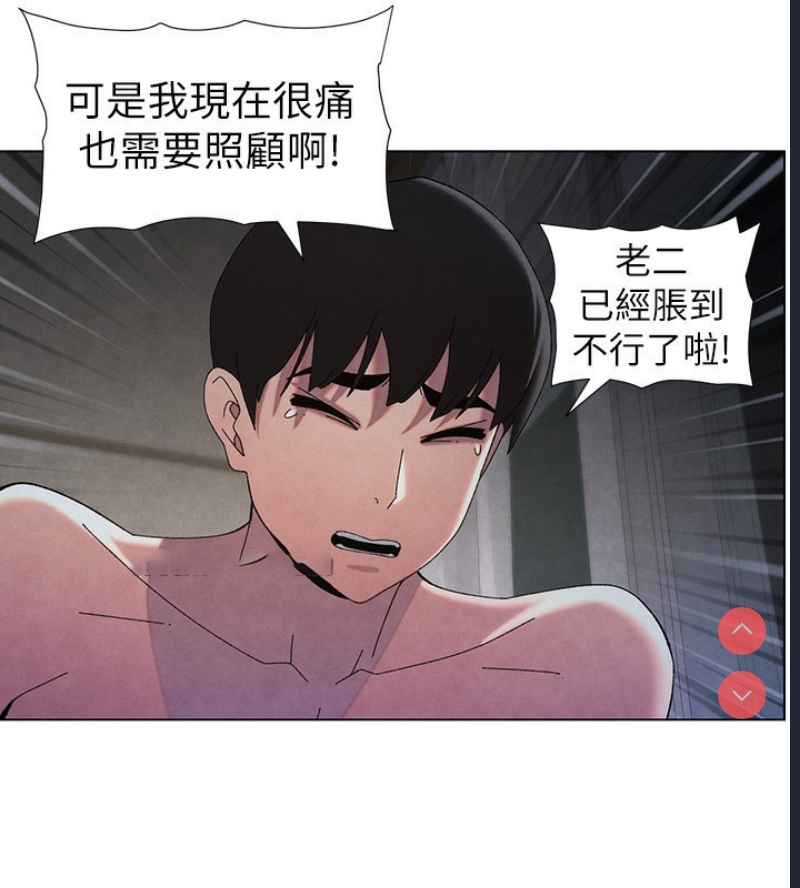 兄妹的秘密授课