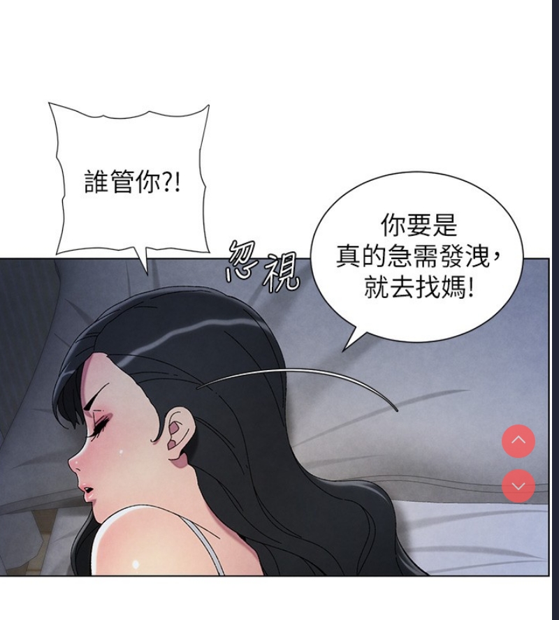 兄妹的秘密授课