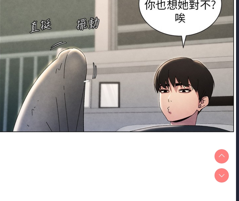 兄妹的秘密授课