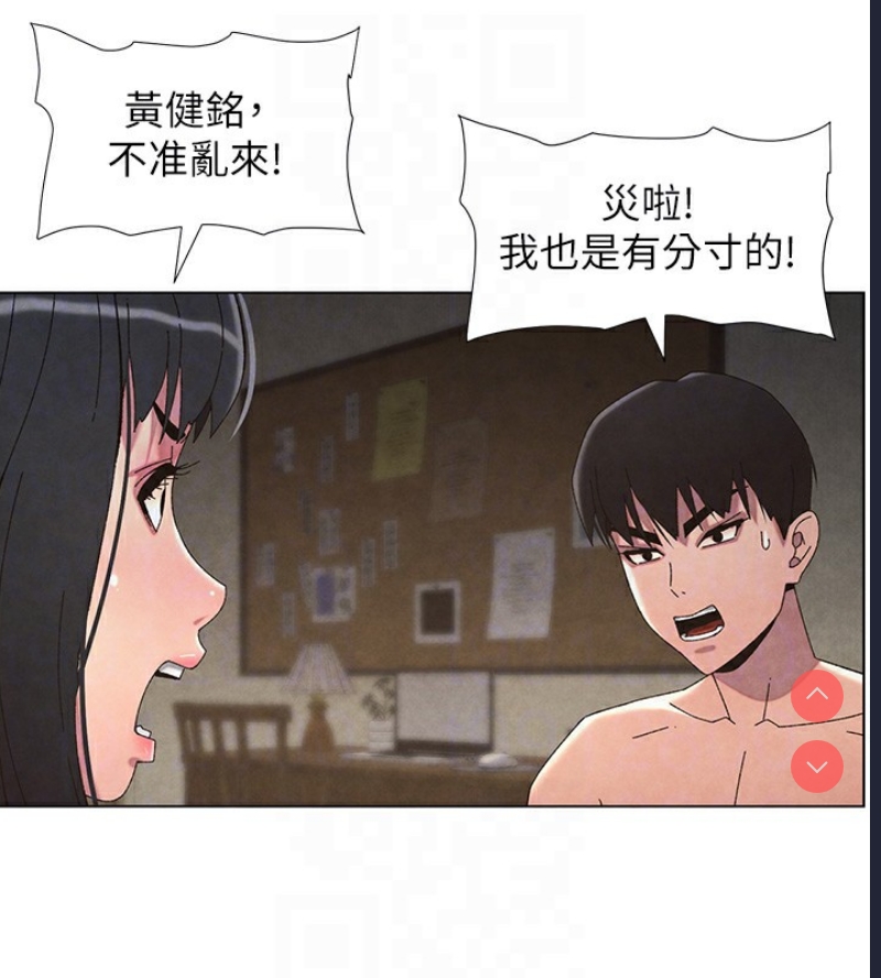 兄妹的秘密授课