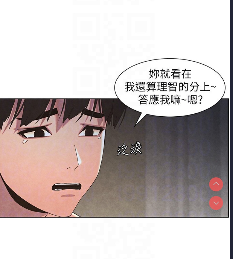 兄妹的秘密授课