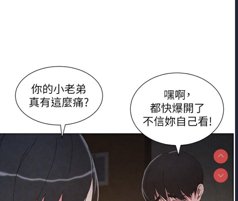 兄妹的秘密授课
