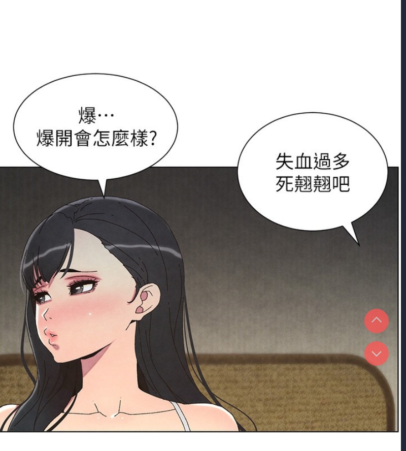 兄妹的秘密授课