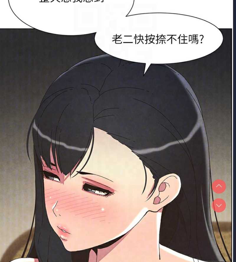 兄妹的秘密授课