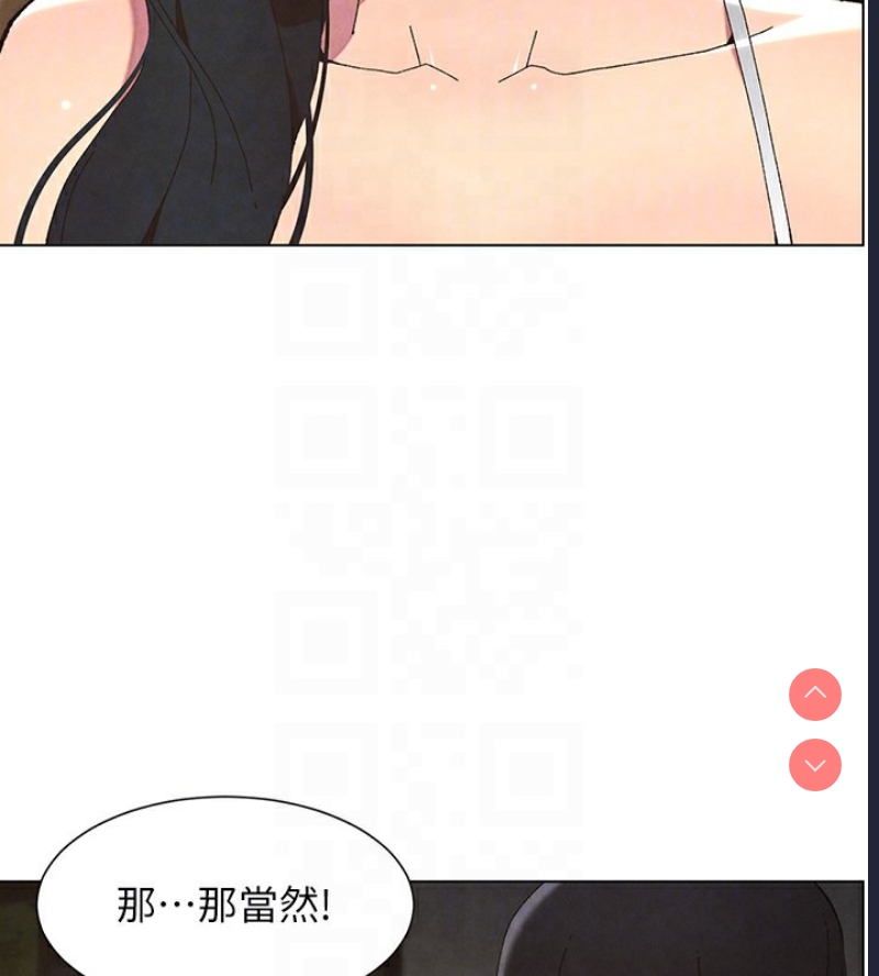 兄妹的秘密授课