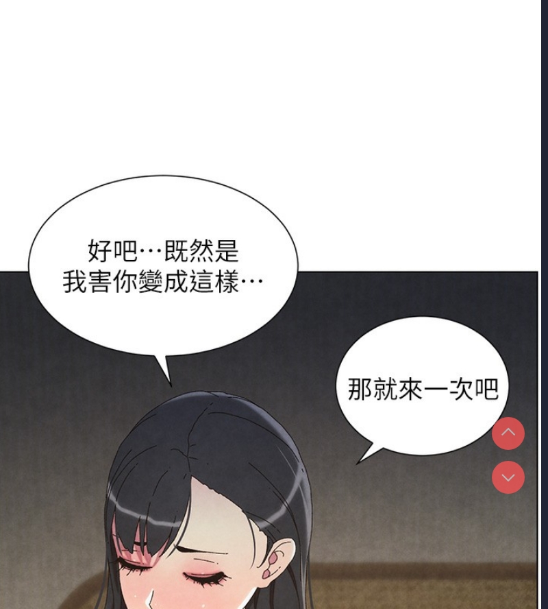 兄妹的秘密授课