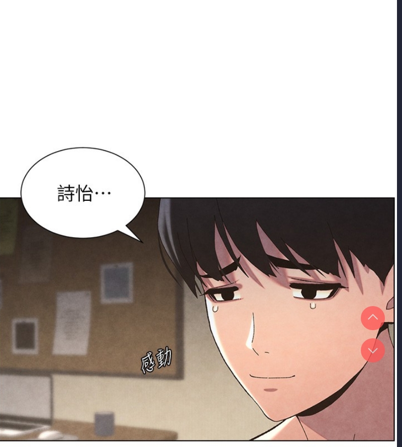 兄妹的秘密授课