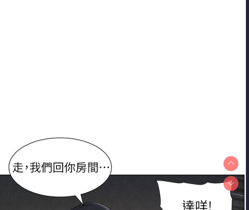 兄妹的秘密授课