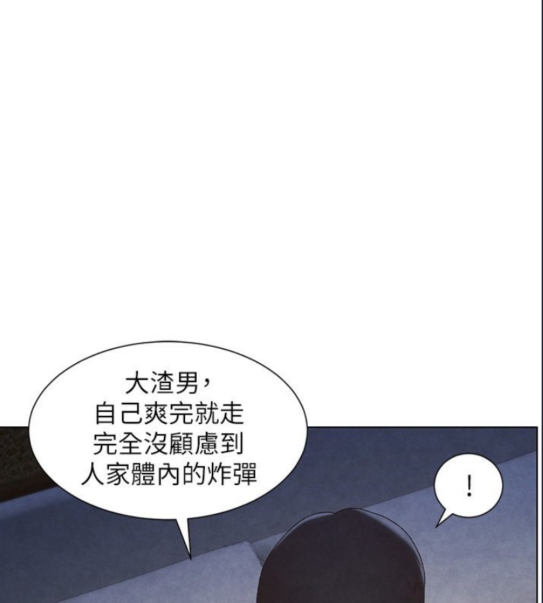 兄妹的秘密授课