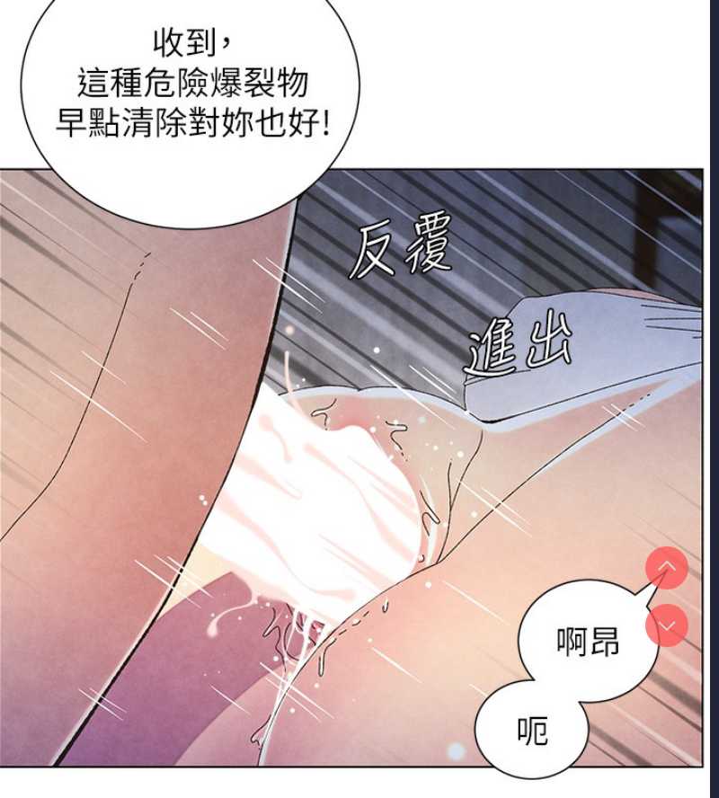兄妹的秘密授课