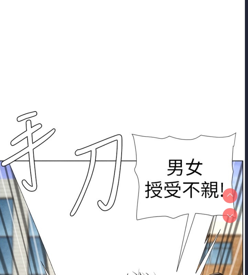 兄妹的秘密授课