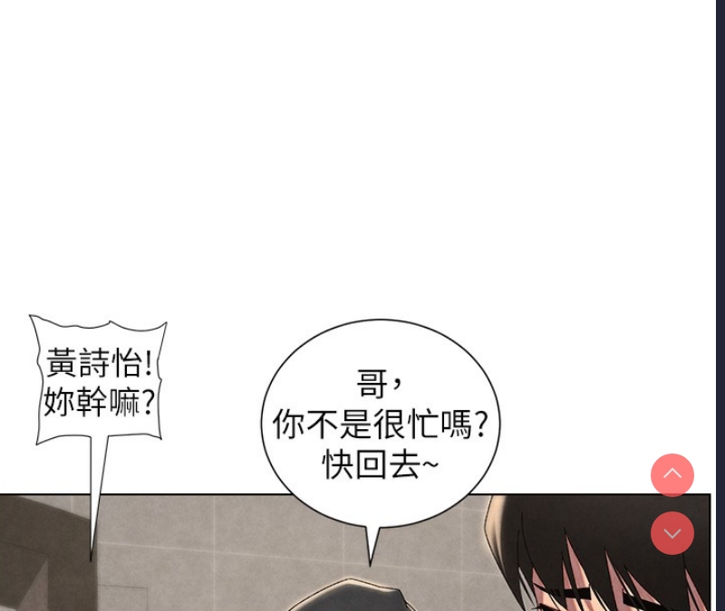 兄妹的秘密授课