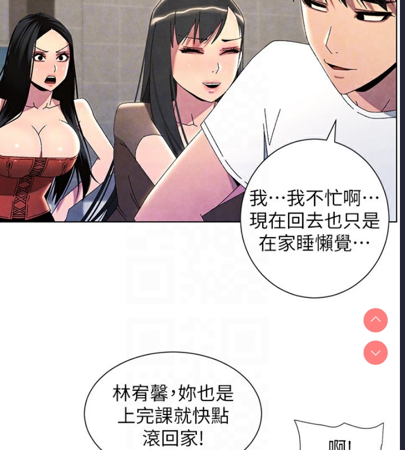 兄妹的秘密授课