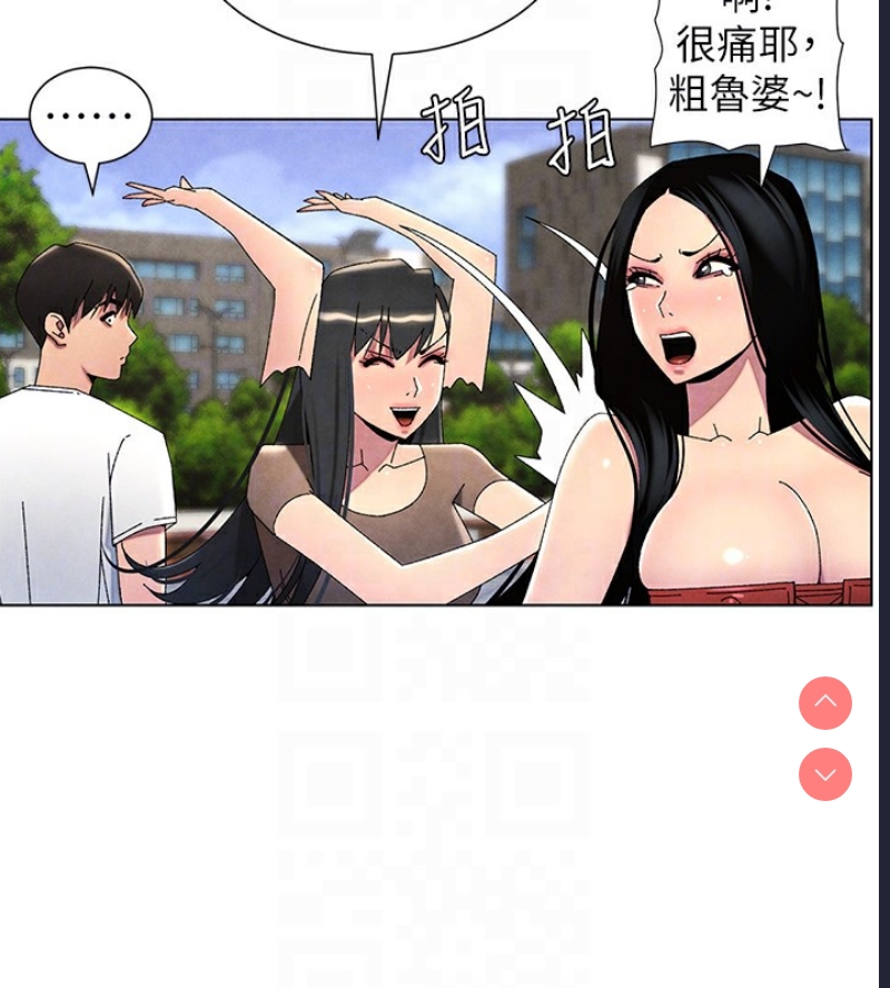 兄妹的秘密授课