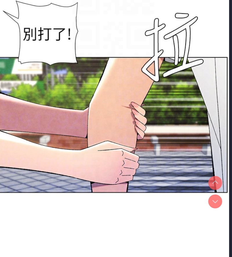 兄妹的秘密授课