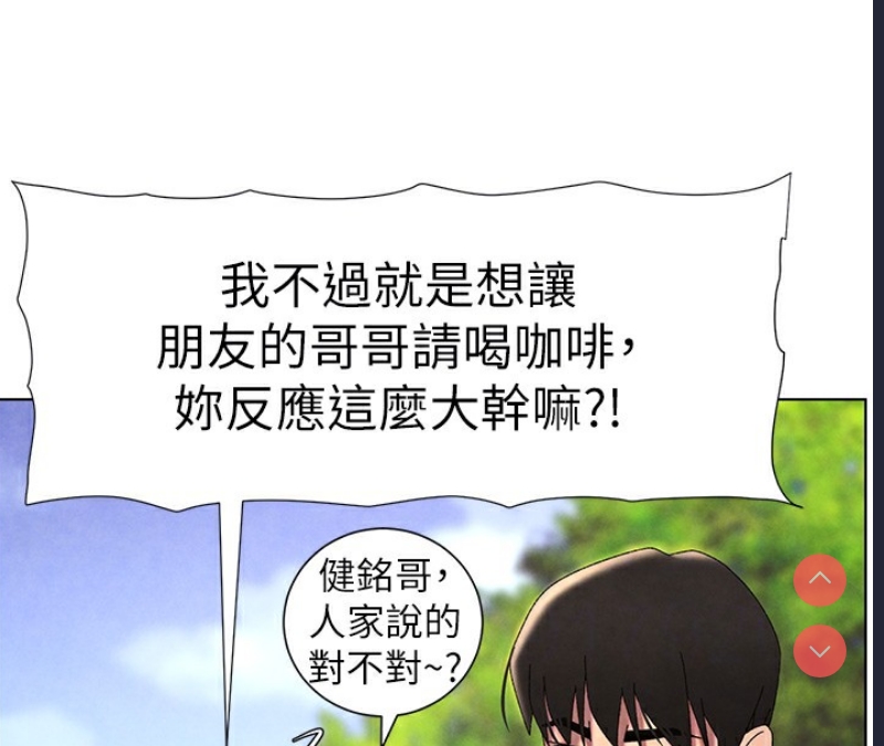 兄妹的秘密授课