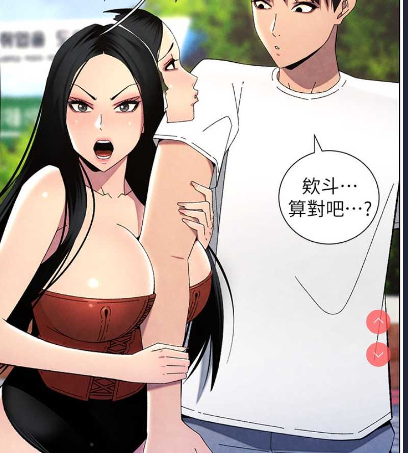 兄妹的秘密授课