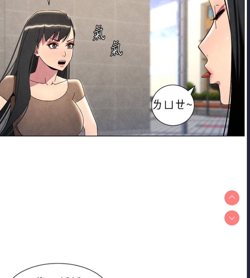 兄妹的秘密授课