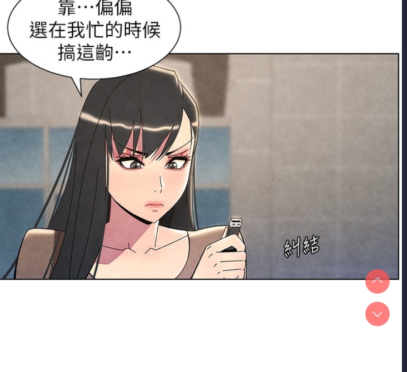 兄妹的秘密授课